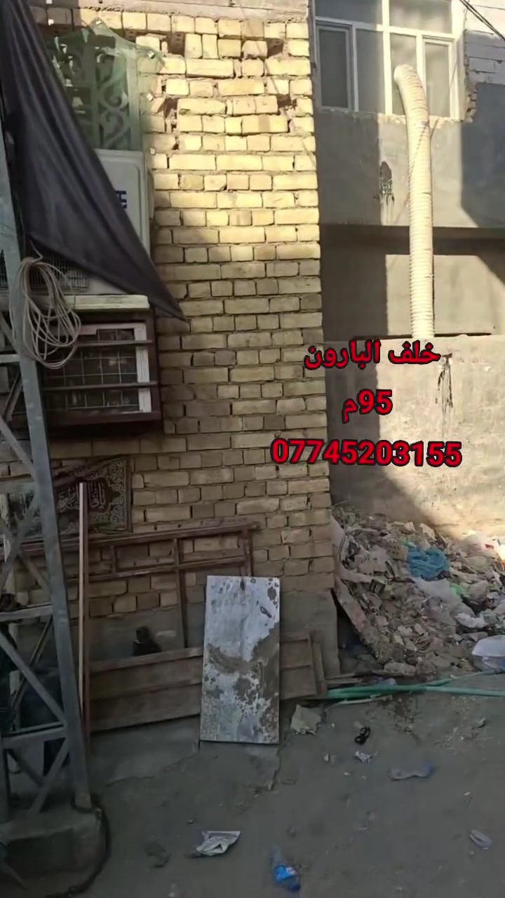 السلام عليكم قطعه ارض مساحه ٩٥م طابو صرف خلف فندق البارون خلف حسينيه الضالمي واجهه ٧م طابو صرف خدمات كهرباء ماء مجاري انترنيت للشراي ***********
