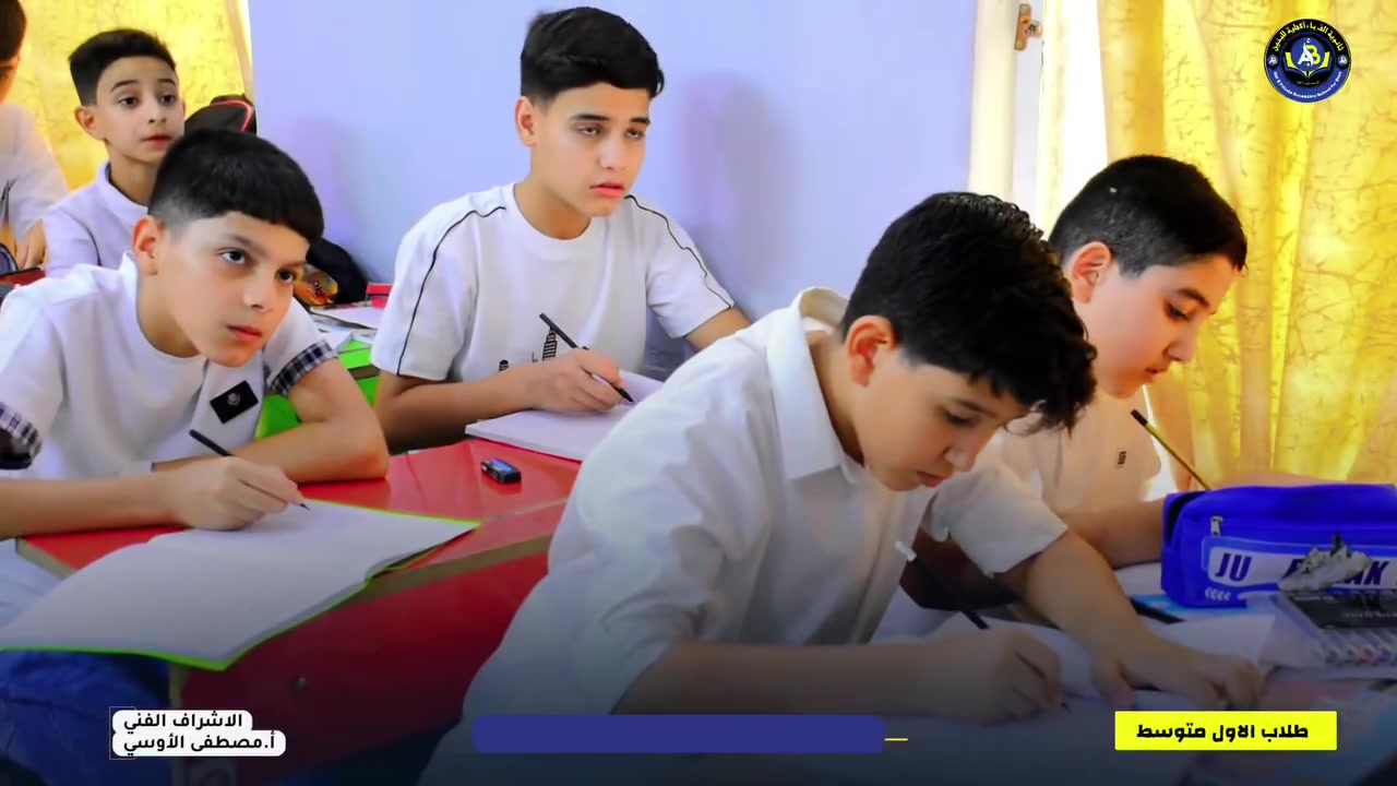 ثانوية ألف باء • تسجيل ونقل • للبنين
