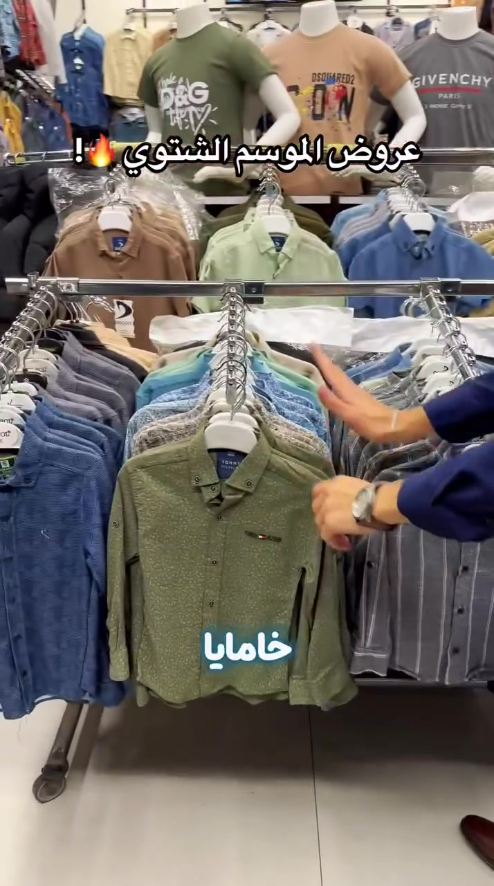 أزياء أطفال • بيع جملة • الدورة الميكانيك