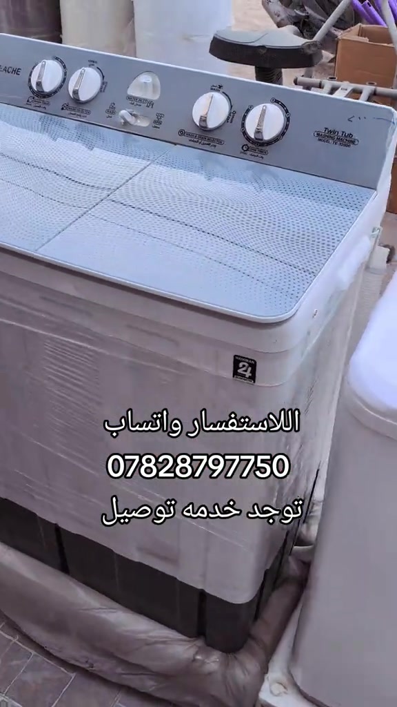 السماوة • سخان حجازي • خزان ماء