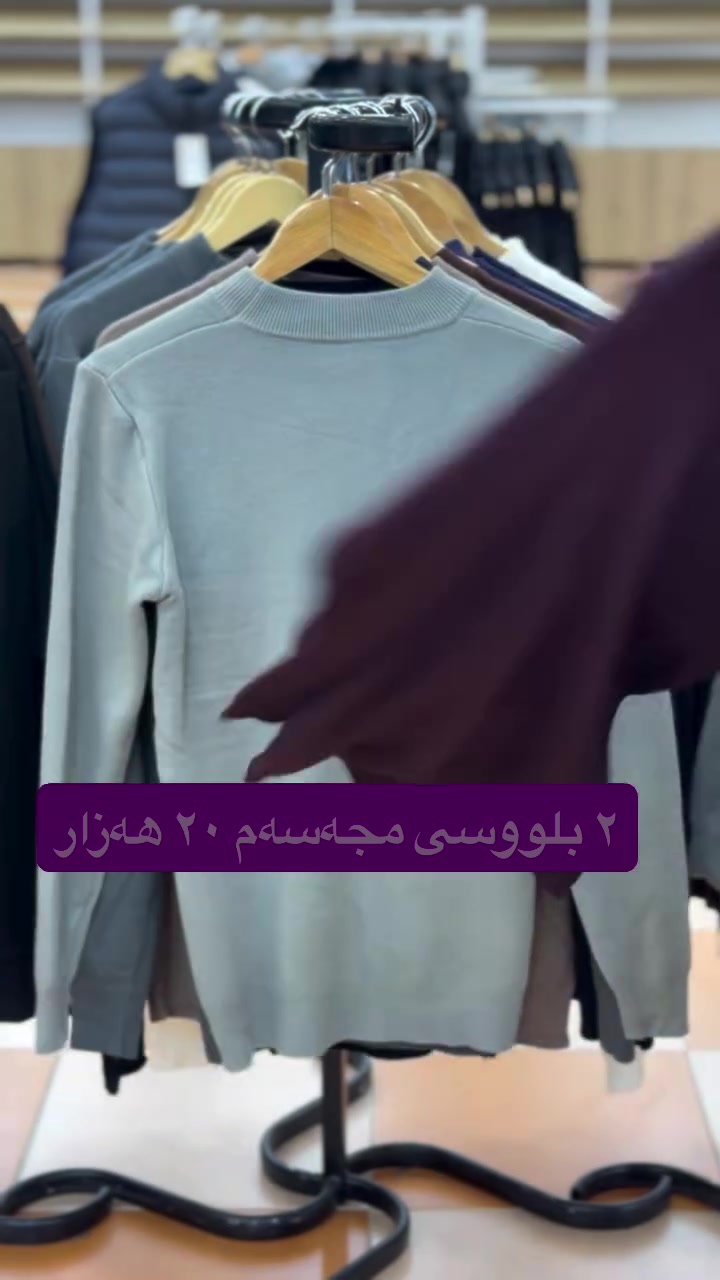 ملابس • الأسعار ما زادت • صفحة سبورتشيك