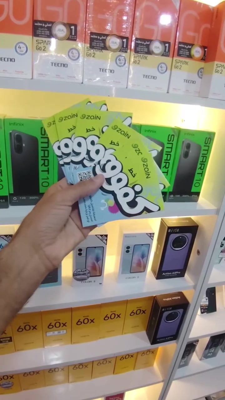 موبايلات • كارتات رصيد • بيع بالتقسيط