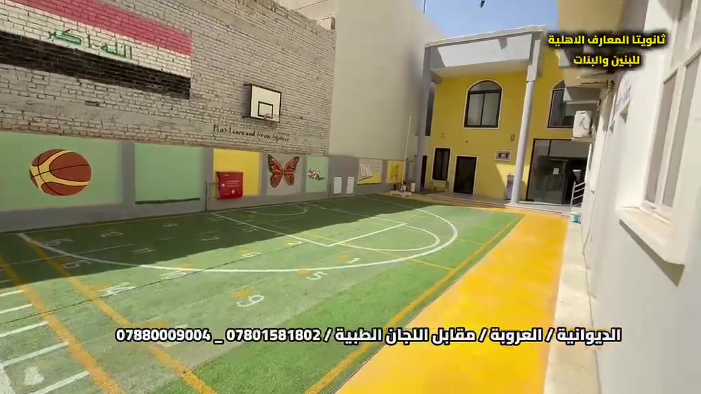 ثانوية المعارف للبنات برؤية جديدة 

ثانوية البنات بكادر من الاساتذة المتميزين
