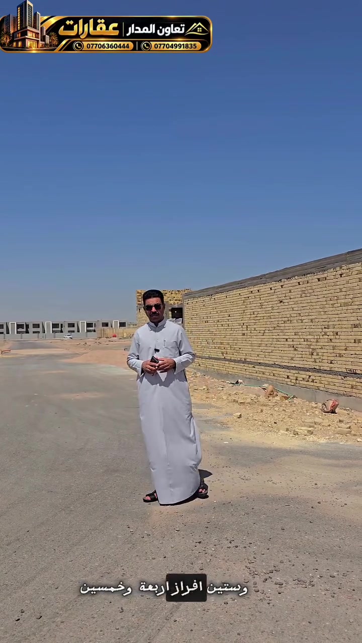عقارات. تعاون المدار للأستثمار العقاري 
هيكل ركن بحي النرجس مجاور مجمع السندباد 
المساحه 216 مقابيل خدمات  لتواصل 
***********.***********
