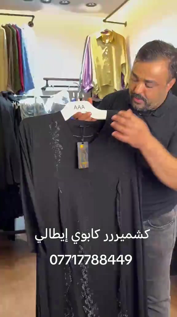 دشداشة أسود كشميررر كابوي إيطالي للحجز والاستفسار وات ازياء محمد رعد الدبيسي *********** #اكسبلور_فولو #اكسبلور #الشعب_الصيني_ماله_حل #بيت_رشك #مبش_السيدف 
