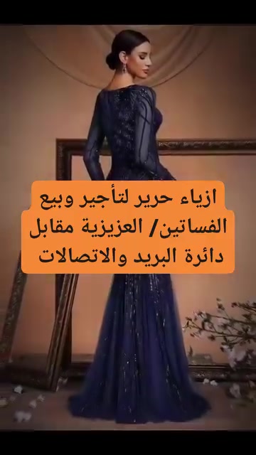 العزيزية • مقابل البريد • ملابس
