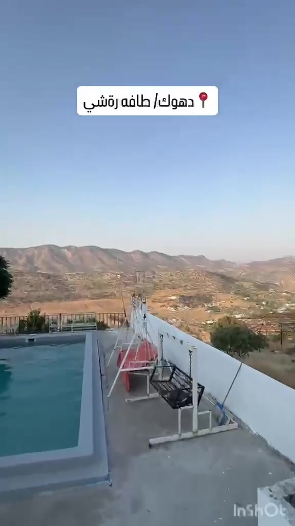 🌿 هدوء الطبيعة... وفخامة المكان.
📍 كلي كورتكي – دهوك
تبعد 10 دقائق فقط عن مركز المدينة.
📩 للحجز ***********
