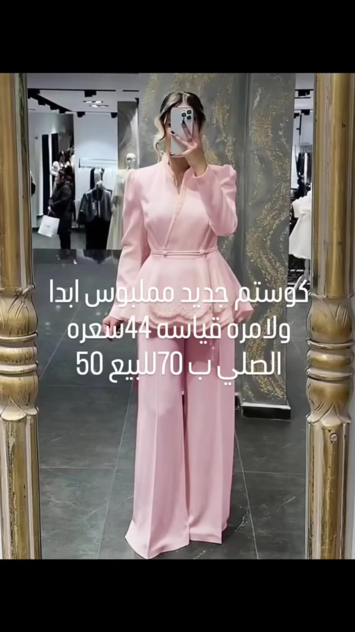 ***********التواصل  عبر الوتساب
