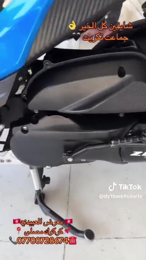 السلام عليكم دراجه ماكس مضلع رمبه بعده جديد كلشي مابيه 🛵الدراجه كابريتر نكره سلف سلف شغال هندر شغال لايت 🛵عالي ناصي شغال أشاطر شغاله بصمه عداد سرعه شغاله دراجه 🛵ربع دينار ماتحط عليه تزويد فقط صالنصه رياضي الباقي كله بلادي الدراجه أنطيك بيه شلعه ومعدل السعر (900)🔓وبيه مجال عنوان تكريت القادسيه 📍
***********
