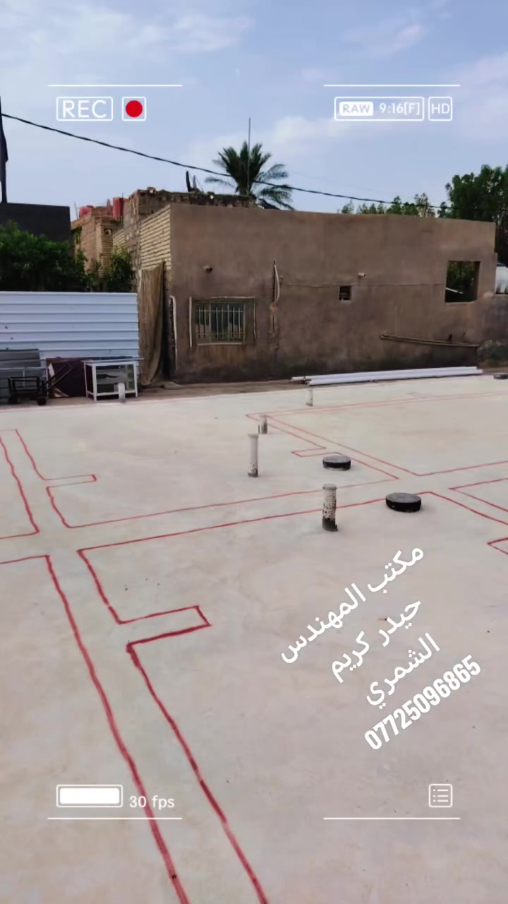 رسم خرائط • تسقيط خرائط • اشراف هندسي
