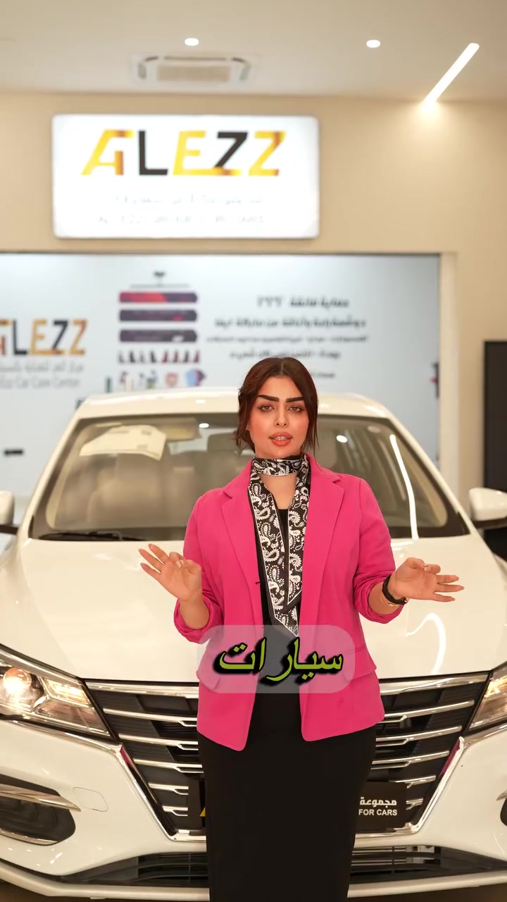 🚘 MG5… أناقة، راحة، وأداء يخليك تختارها بثقة! ✨

إذا تدور على سيارة زيرو تجمع بين الشكل العصري، الراحة، والتجهيزات… الـ MG5 خيار يستاهل تجربته 🔥

💰 أقساط مريحة لسيارتك الزيرو
📍 متوفرة داخل مجموعة العز لتجارة السيارات

📞 للحجز والاستفسار:
***********
***********
***********
***********
***********
***********

📍 العنوان : بغداد حي العدل مقابل مجمع كرم بغداد السكني
 #MG5#مجموعة_العز #سيارات_بالتقسيط #سيارتك_الزيرو
