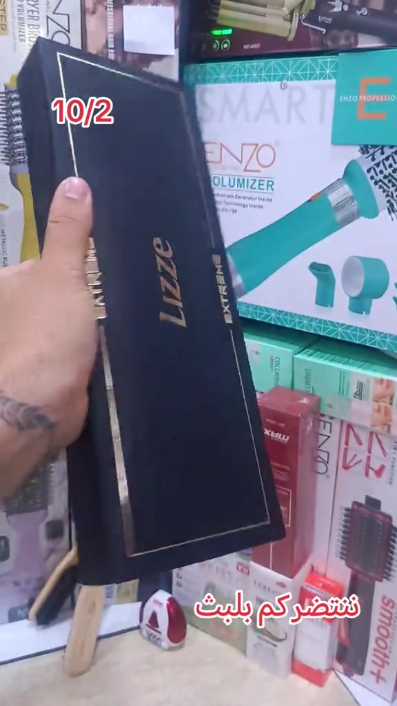 

نص مكتوب في الصور:
- 10/2 منتضركم بالبث