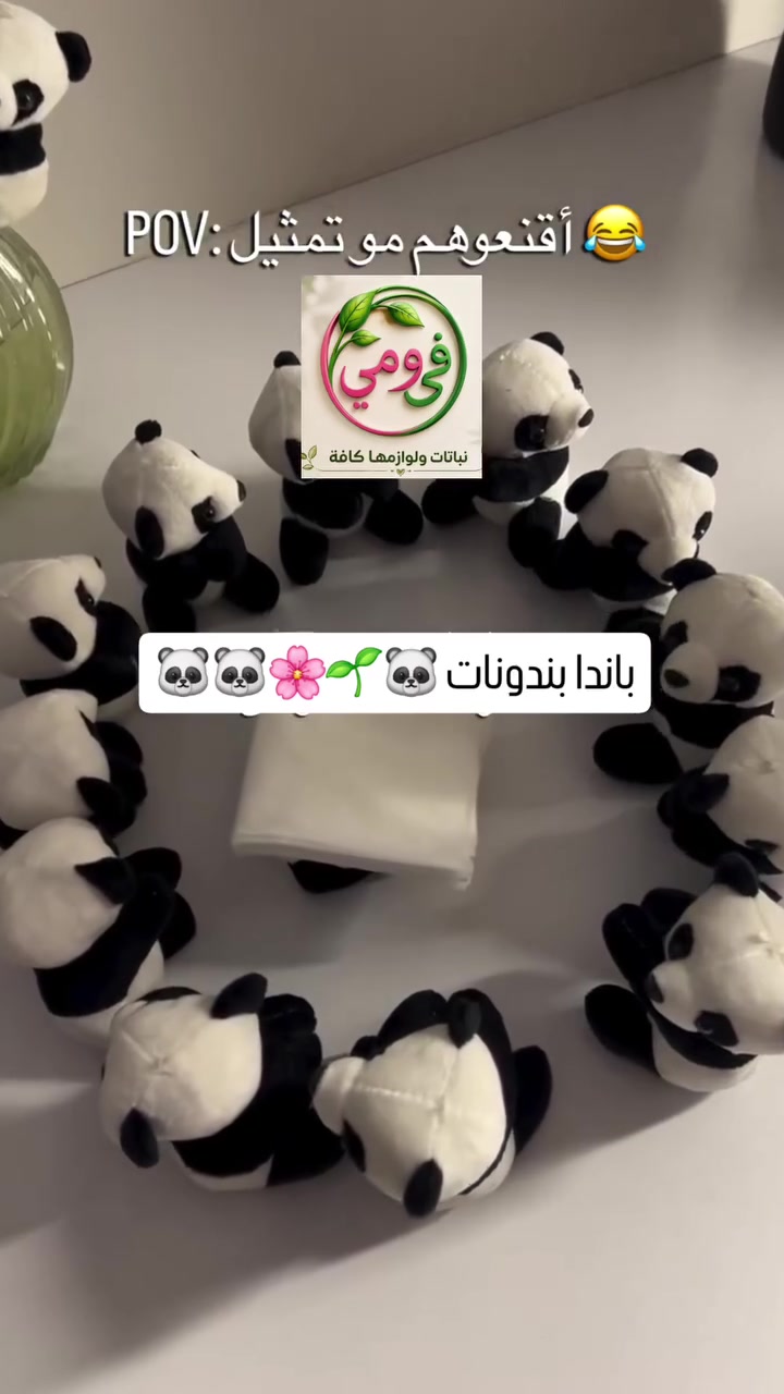 🚚 التوصيل إلى جميع محافظات العراق 🇮🇶
🛵 توصيل مجاني داخل الكرادة والجادرية.

📞 للطلب والاستفسار: ***********

