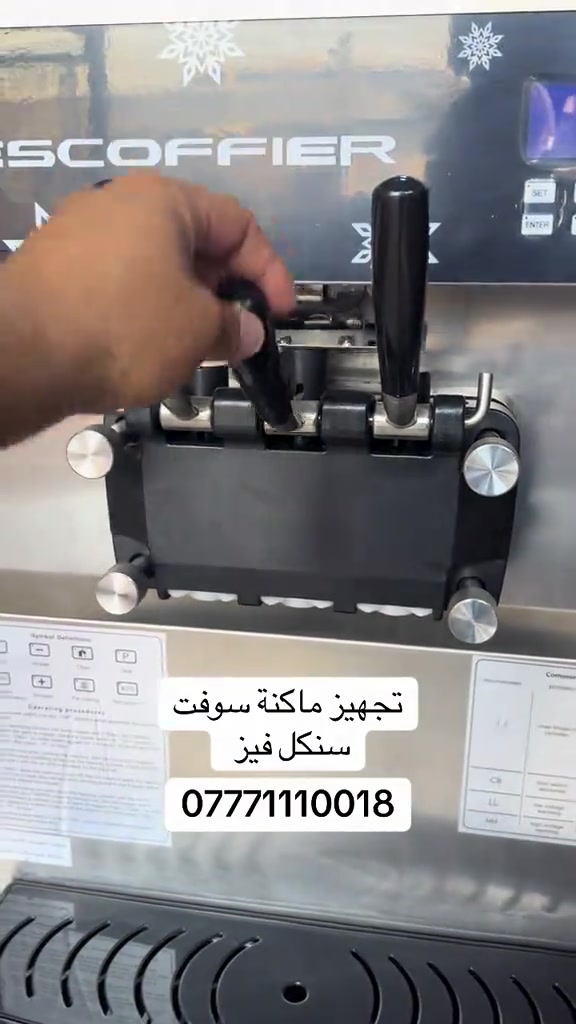 

نص مكتوب في الصور:
- تجهيز ماكنة سوفت
- سنكل فيز
- ***********