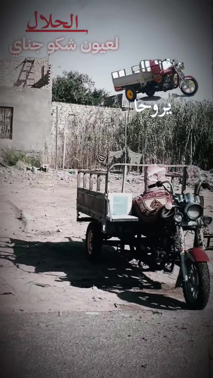 عمي سلام عليكم ستوته للبيع سنويه ضايعه رقمهه موجود مكاني دوانيه قضا الشافعيه السعر خاص ***********
