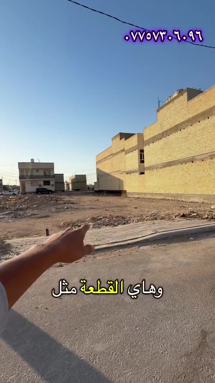 كربلاء السعر مثبت اول تعليق
