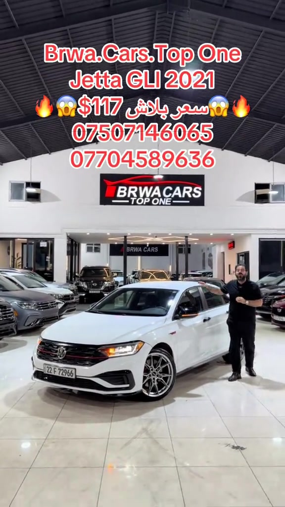 #موصل #سليمانية_العراق #بغداد #بصر #دهوك 

نص مكتوب في الصور:
- Brwa.Cars.Top One Jetta GLI 2021 سعر بلاش 117$ *********** ***********