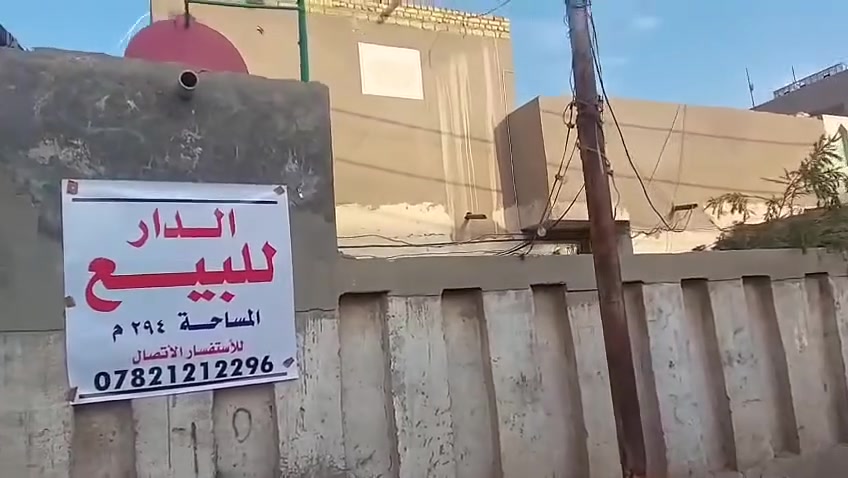 يالله
عقار للبيع موقع مميز  السعر مناسب جدا 

سنتر المدينة شارع المواكب مقابل جامع المصطفى داخل

 الفرع

مدارس سوك كلها بصفك متحتاج سياره 🚙

المساحة ٢٩٤م 

الواجهة ١٥م

بناء قديم

يحتوي على 

٤غرف نوم - صالة - استقبال - مشتمل كبير في الطابق الثاني 

ومطبخ - وكراج وحديقة   

 *********** واتساب
