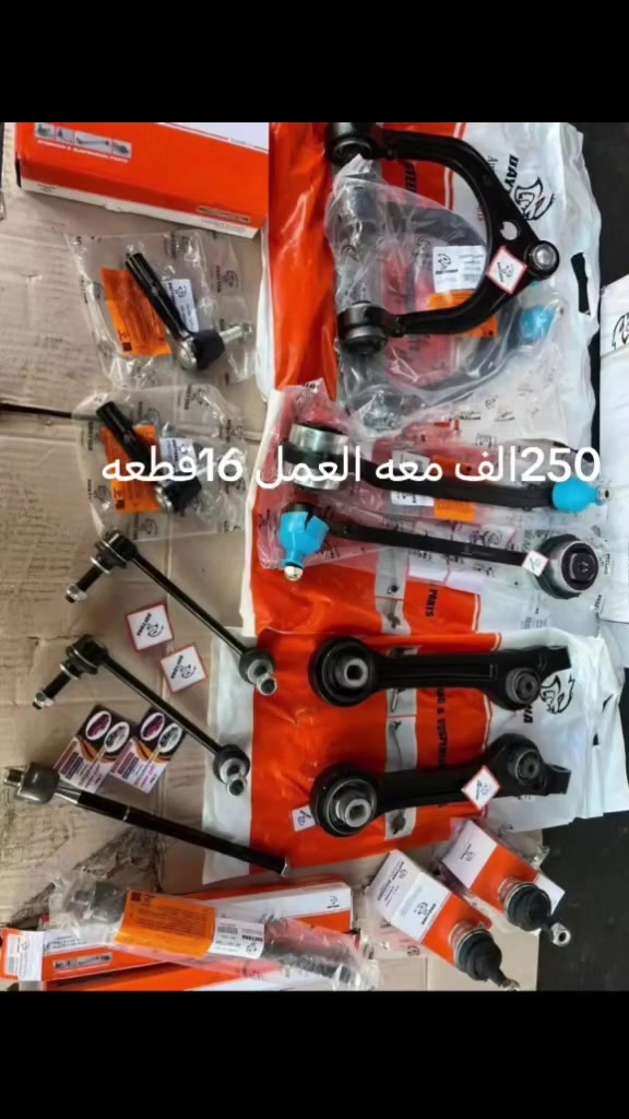 اسلام عليكم  صدر جارجر اوباما  جالنجر  16قطعه  من شركت دايتونا   شركه غنيه عن التعريف  ضمان 4شهور
250الف معه العمل وبخدمتكم  العنوان  ناصريه قضاء الشطره 
 ***********

