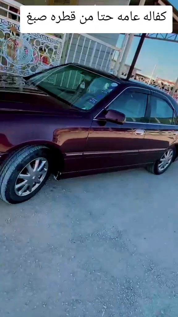 ملكه اصل 2003 لون اصل ماروني حته بلسنويه 
قرار 102بس فحص وكاله ثاني يوم 
سياره كفاله عامه عراق ويابان حته من الصبغ 
تبريد خلفي 3دكم 
سعره 75 واكو اشكال بلسوك خاف اكول غاليه 
مكاني النجف الاشرف 
***********
مراوس هم ترهم
