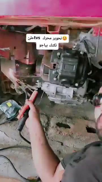 تحوير • بغداد الشعله