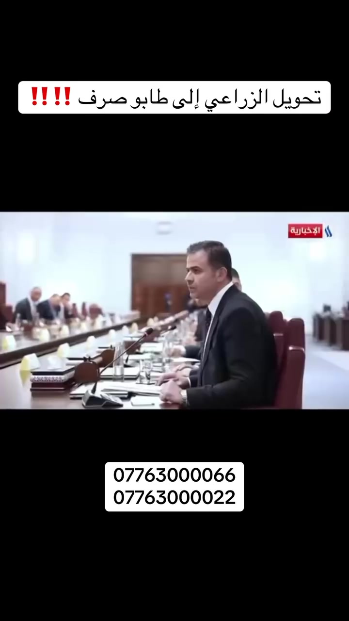 تابع الحساب • ترويج حساب • سوشال ميديا