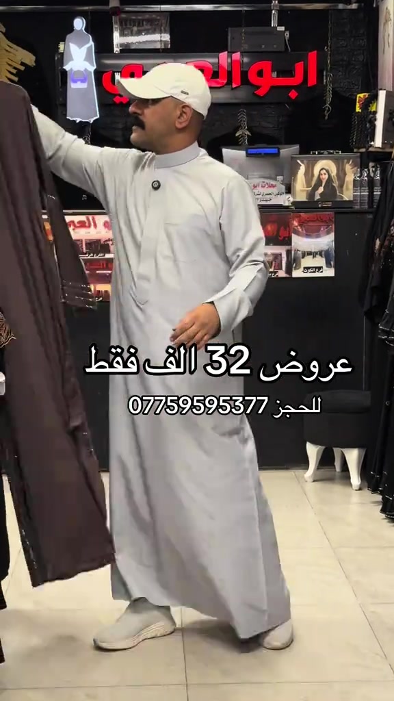 ***********7 للحجز
