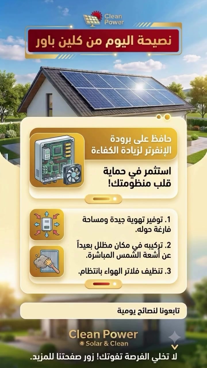 📍 موقعنا: بغداد - حي الخليج - خلف مرور الرستمية 
📞 للاستفسار: 
https://wa.me/9647749872183
***********
***********
