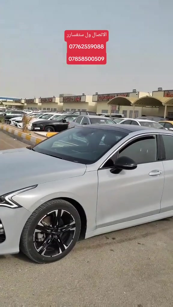 كيا K5 • البصرة • لا تفاصيل