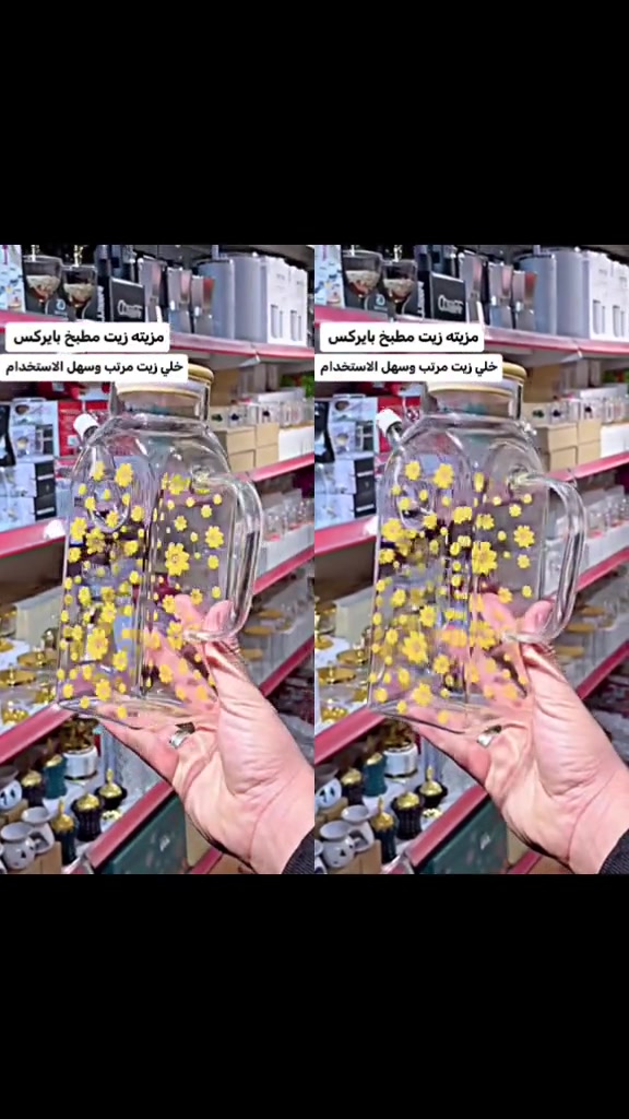 مزيته زيت، مزيته بايركس، مزيته زجاج، قنينة زيت، حافظ زيت، أدوات مطبخ، مستلزمات البيت 🫒✨ مزيته زيت مطبخ بايركس – أناقة وعملية بكل مطبخ خلي زيت الطبخ مرتب وسهل الاستخدام 😍 ✅ زجاج بايركس عالي الجودة ✅ نقشات ورد جميلة ومميزة 🌸 ✅ شكل أنيق يضيف لمسة حلوة للمطبخ ✅ مناسبة لحفظ زيت الطبخ وسهلة الاستخدام ✅ تصميم عملي للصب والتحكم بكمية الزيت ✅ سهلة التنظيف ✨ مزيته تجمع بين العملية والشكل الراقي 🌸🫒 📞 للطلب والاستفسار: *********** 🚚 التوصيل متوفر لجميع محافظات العراق #مزيته_زيت #بايركس #زجاج #ادوات_مطبخ #مستلزمات_البيت تنظيم_المطبخ توصيل_العراق العراق
