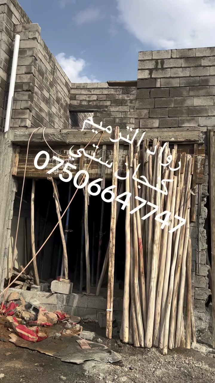 رواد الترميم • بناء منزل • اربيل