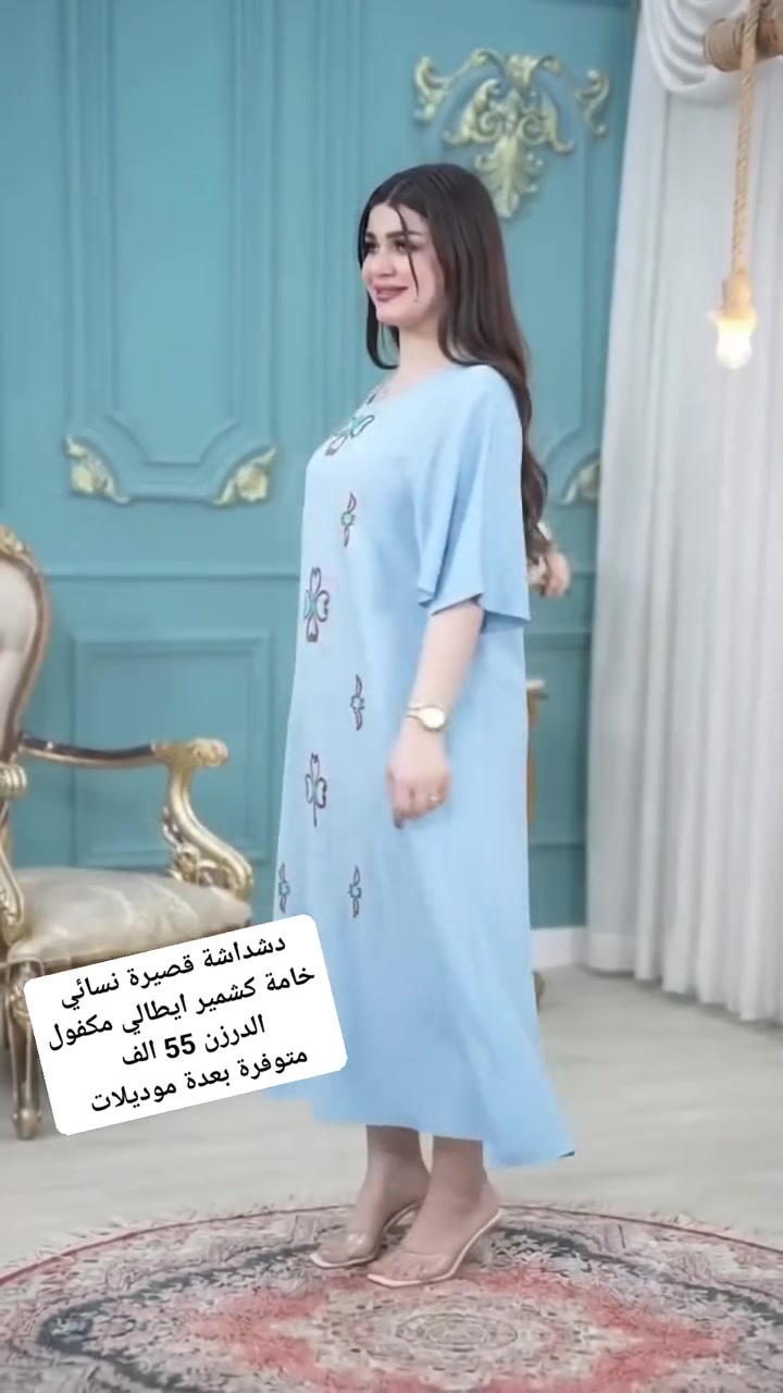 #شلحة_كشمير_ايطالي_مكفول_

ماركة نجمة البهاء 

قياس 2XL..3XL..4XL..5XL

للحجز مراسله خااص أو واتساب 

توصيل بغداد  5 محافظات 6

***********
