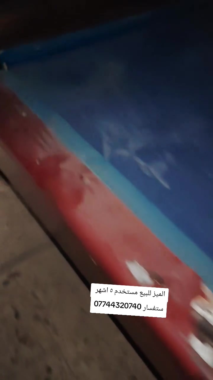 ميز ويركا • مستخدم ٥ أشهر • للبيع