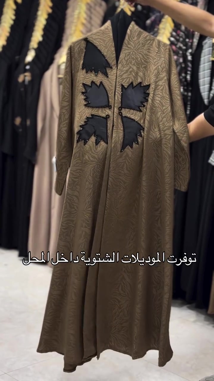 الديوانية • موديلات شتوية • توصيل لكل العراق