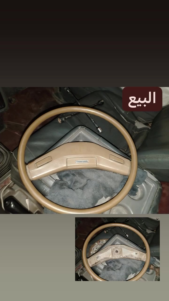 سلام عليكم تخم ويل منقولي حجم 14البيع ودركه  سعر الدركه 90 وسعر و الوياله 350 وبيهن مجال  المكان واسط الصويره ***********
