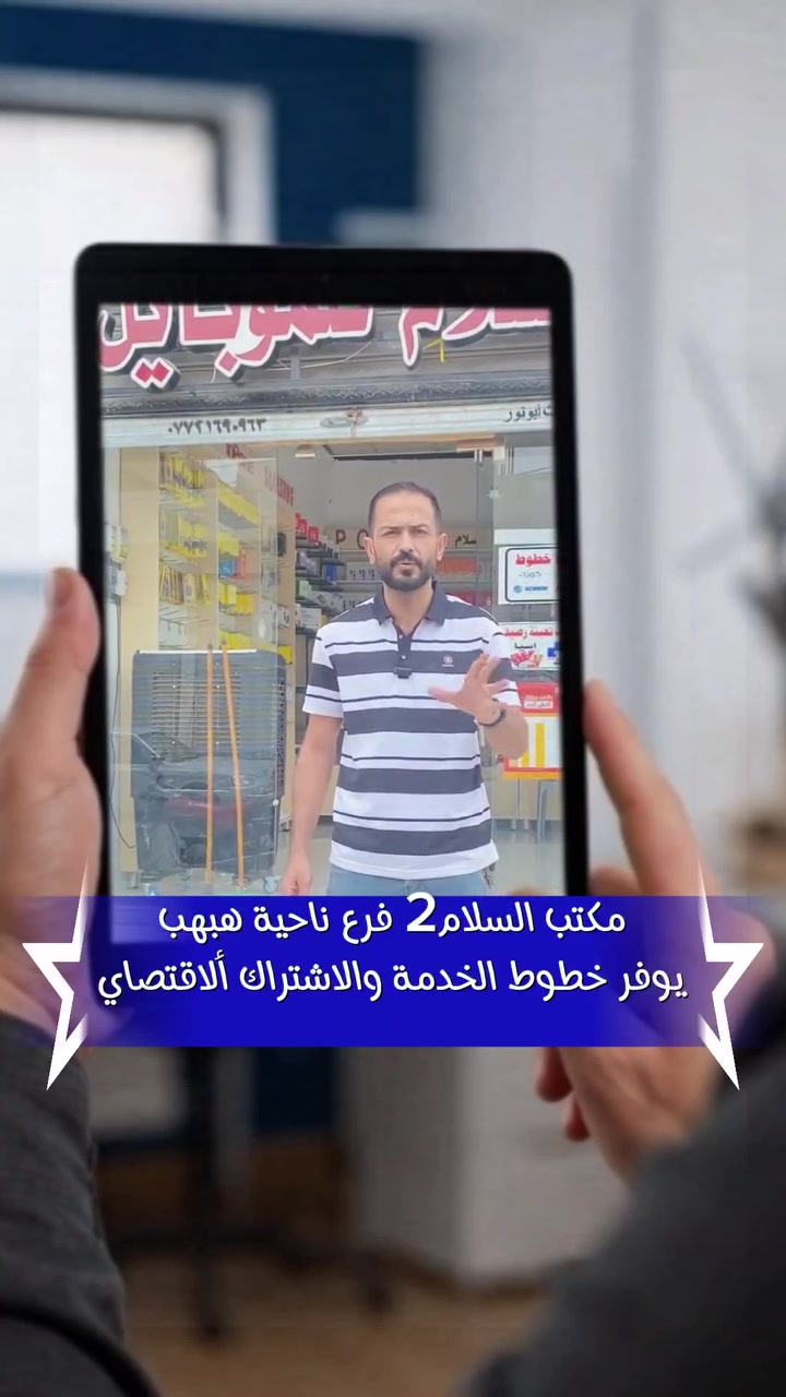 كابتن بلي • اشتراكات اقتصادية • إنترنت سريع