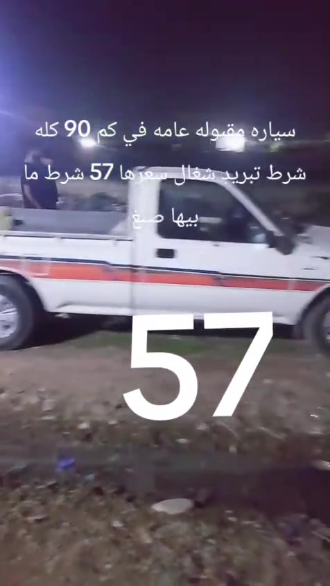 الموصل • اعلان فاضي