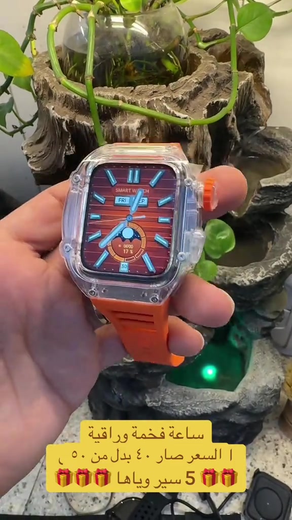 #smartwatch #ساعة_ذكية #ساعات #ساعة #watch 

نص مكتوب في الصور:
- ساعة فخمة وراقية
- السعر صار ٤٠ بدل من ٥٠
- 🎁 5 سير وياها 🎁