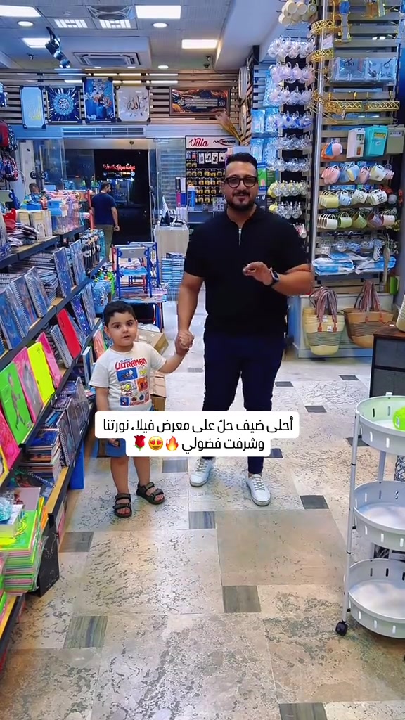 قاعدة قوري شمعة موديلين مربعة ودائريّة السعر 5,000🔥🌹😍 ‎‏‎العنوان: زيونة – قرب صالون سامو ومركز الشابندر ‎‏‎💬 راسلنا مباشرة على الواتساب واحجز طلبك الآن 👇 ‎‏https://wa.me/9647710090950 ‎‏‎📲 خدمة الزبائن: *********** ‎‏‎📞 للشكاوى: *********** ‎‏‎📱 حمّل تطبيق فيلا واطلب بكل سهولة: ‎‏‎🤖 أندرويد: ‎‏https://play.google.com/store/apps/details?id=com.clicklive.villa ‎‏‎🍎 آيفون: ‎‏https://apps.apple.com/app/id1600558235 ‎‏‎🚚 خدمة التوصيل متوفرة: بغداد – جميع المحافظات ‎‏‎🔥 سارع قبل نفاد الكمية! ‎‏‎#عروض #ترند #خصومات #تخفيضات #منزليه

نص مكتوب في الصور:
- أحلى ضيف حلّ على معرض فيلا، نورتنا وشرفت فضولي 🌹😍🔥