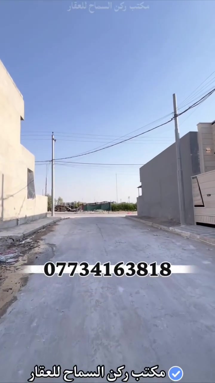 بيوت للبيع تؤام سكني ملك صرف طابو 
مساحة كل بيت 100 متر 5×20
طابق واحد غرفة نوم واحدة 
المنطقة حي السماح الثانية 
بناء حديث زيرو فارغ تسليم فوري 
للاستفسار عن السعر وباقي التفاصيل 
الاتصال بنا على الارقام التالية:
مكتب ركن السماح للعقار 
***********
***********
***********
