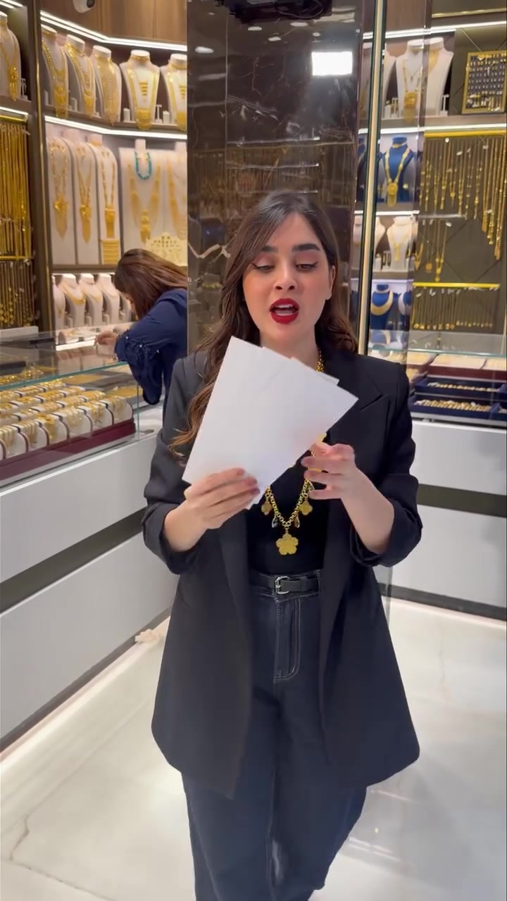 مجوهرات • الكوثر