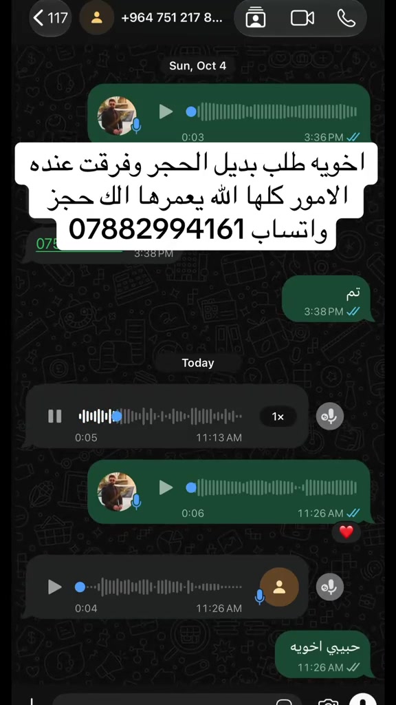 بديل الحجر • ورشة سيارات • تصليح سيارات