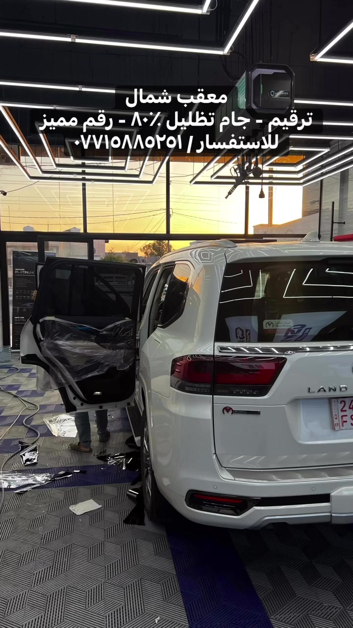 ترید معقب في مرور اربيل و سليمانية

☎️:-***********
مستعدین لأجرا اي معاملات قانونی كافة أنواع سيارات في مرور محافظة اربيل و السليمانية 

تحويل ملكية 

تجديد سنوية

ترقيم (كاتي ) 

تريد رقم حلو

تبديل رقم 

جام مظلل

دفتر خروجي 

نقل رقم أي سيارة بين محافظات أقليم (سليمانية،اربيل،دهوك)

 فحص سيارة 

هزة سيارة 

مفقودات رقم +سنوية

وكالة 
——
لشراء و بيع سيارات رقم أربيل سليمانية  
—-
أخي المواطن اسعارنا مناسبةجدا نٲمن كافة معاملات
 
 #بغداد #عراقيين #اربيل #السليمانية #جنوب #كوردستان
