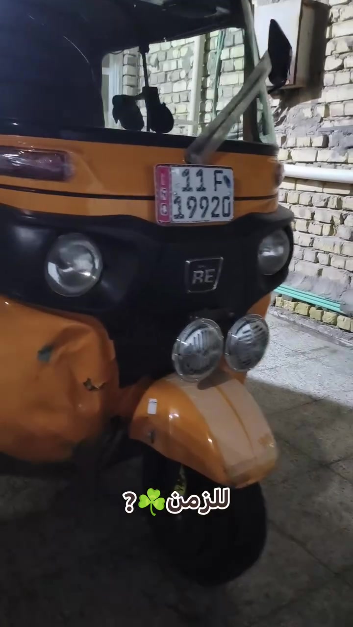 توك توك