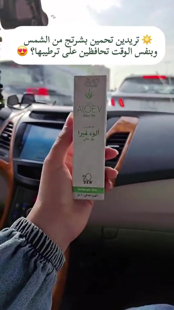 مكياج • ست نور • واتساب