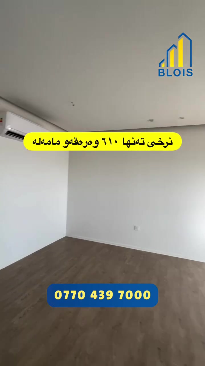 ميران سيتي • ١٢٢م • غرفتين