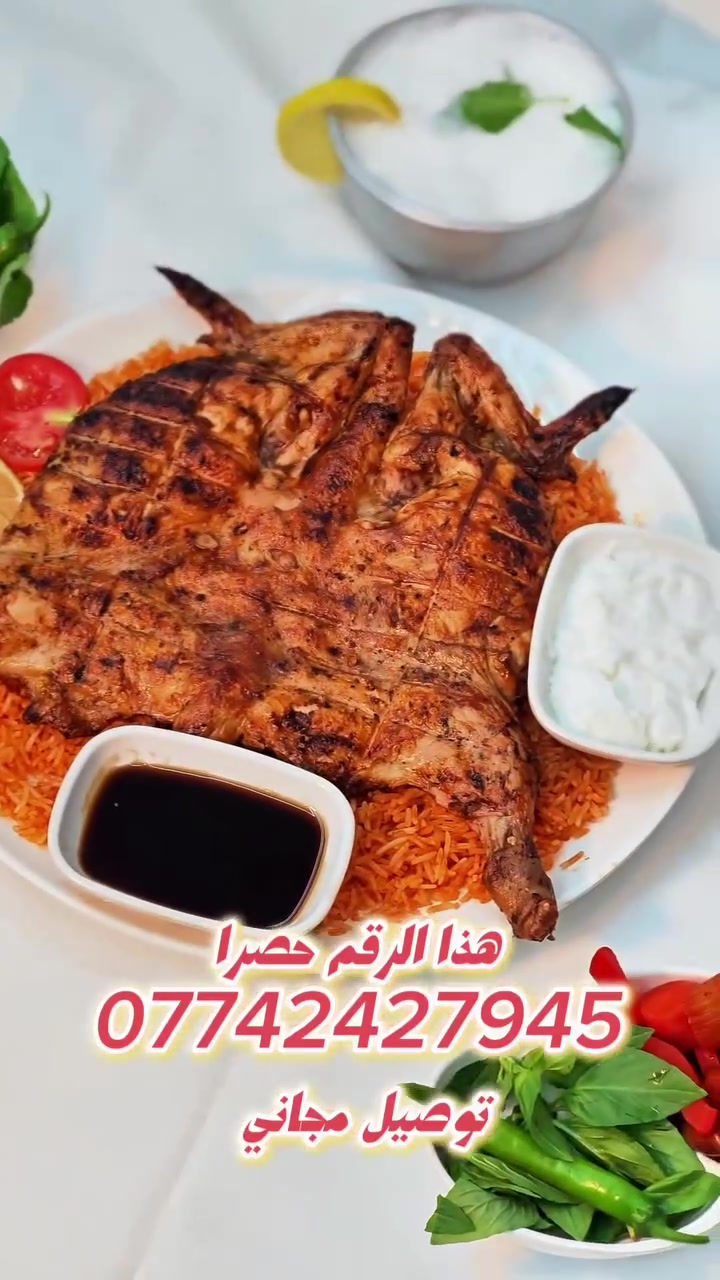 🔥 توصيلك صار مجاني مع مطعم هاك! 🛵💨

من اليوم، اطلب أكلك المفضل وخلي التوصيل علينا ❤️

📞 للطلب حصراً على الرقم:
***********

📍 عنوان مطعم هاك:
كربلاء – حي العباس – مقابل عمود 3

🚨 تنويه مهم:
العرض ساري فقط عند الطلب عن طريق الاتصال على الرقم أعلاه.

🍔🌯 اطلبها من هاك… والتوصيل علينا! 🔥

#مطعم_هاك #هاك_كربلاء #توصيل_مجاني #كربلاء #حي_العباس #اكل_كربلاء #عروض_هاك
