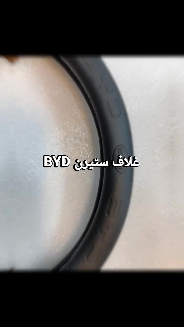 اكسسوارات سيارات • بدون تفاصيل