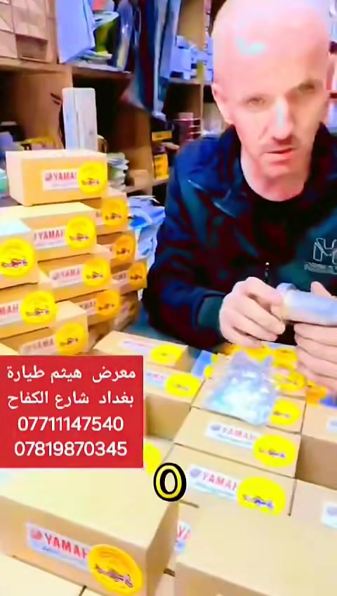 فورزة اصلي • محرك دراجه • معرض هيثم طيارة