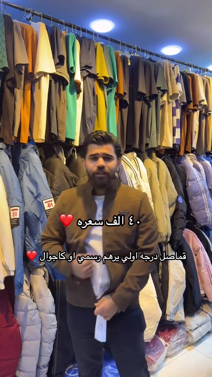 اصلي • درجة أولى • ديالى جلولاء
